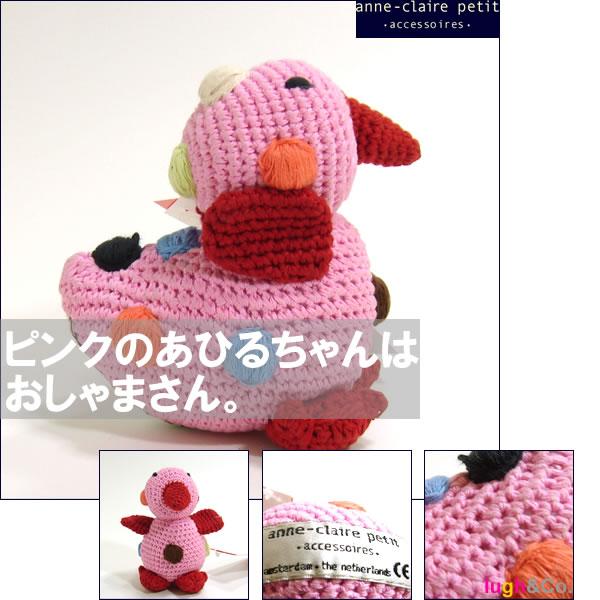 アンクレール (Anne-Claire Petit)　ぬいぐるみ　水玉あひる　ピンク |  | 01
