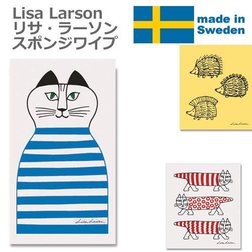 リサ 海外並行輸入正規品 ラーソン リサラーソン 美品 北欧スポンジワイプ