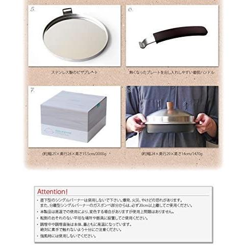 アペルカ ピザ オーブン ポット APELUCA PIZZA OVEN POT : 正規輸入