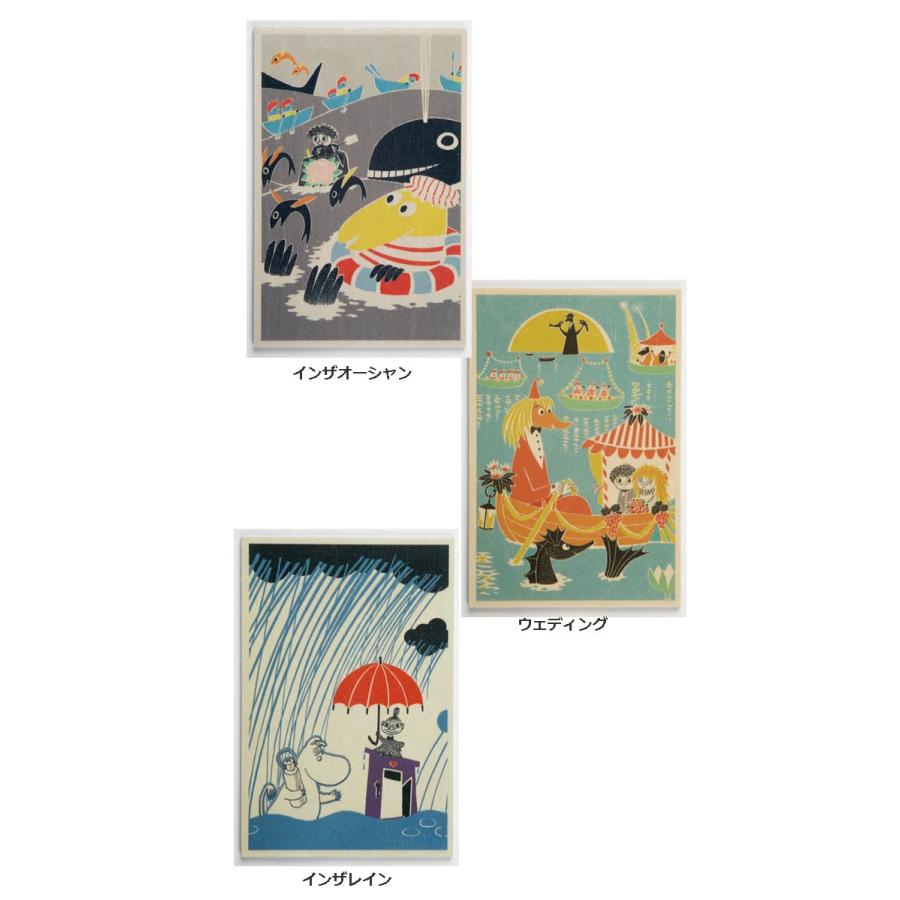 １３種類！　白樺ポストカード　ムーミン　　15cmx10cm | MOOMIN | 05