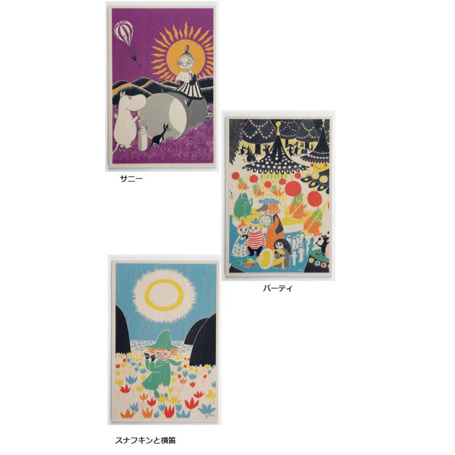 １３種類！　白樺ポストカード　ムーミン　　15cmx10cm | MOOMIN | 06