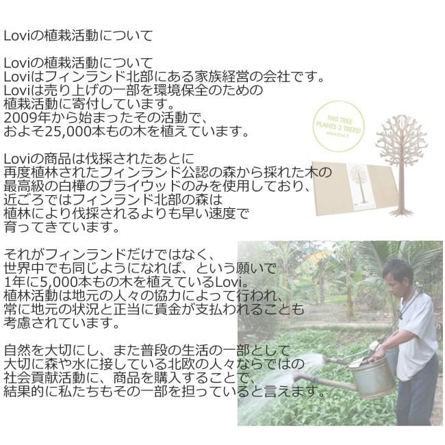 Lovi（ロヴィ）　フローレン　 / 北欧 Lovi ロビ ムーミンシリーズ  ギフト | MOOMIN | 04