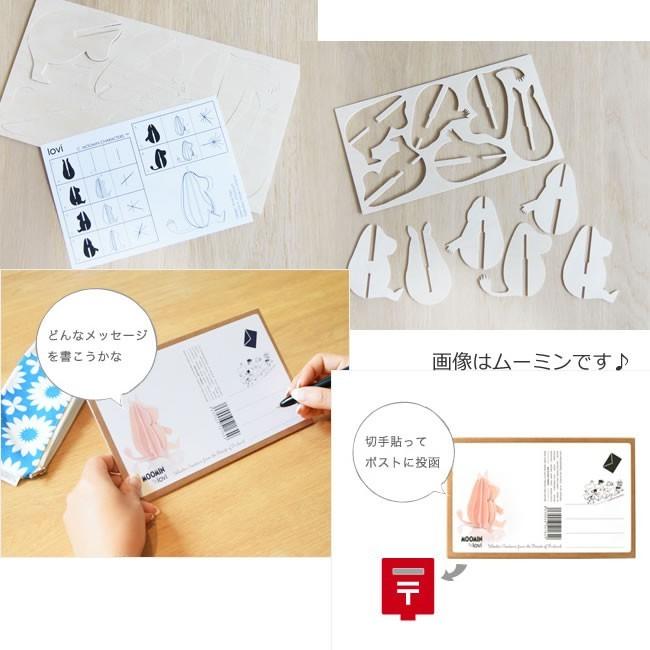 Lovi（ロヴィ）　ムーミンパパ　  / 北欧 Lovi ロビ ムーミンシリーズ  ギフト | MOOMIN | 03