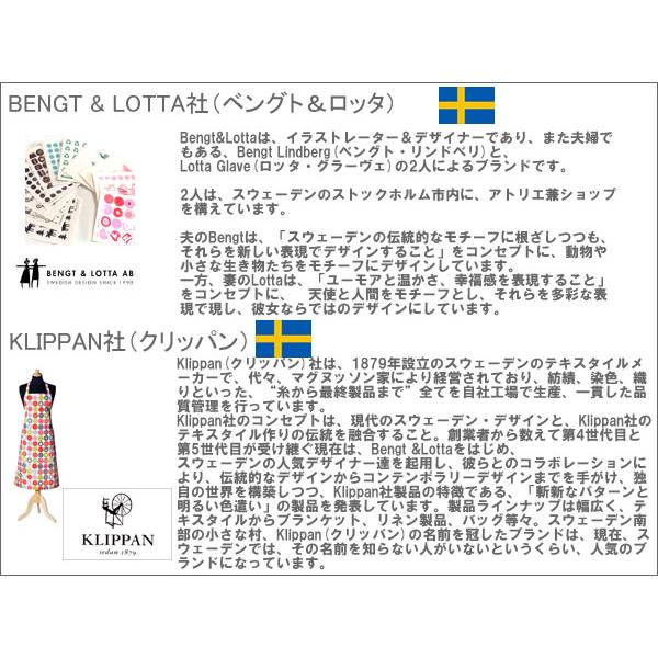 KLIPPAN（クリッパン） エプロン キャンディ クリッパン社 (Klippan