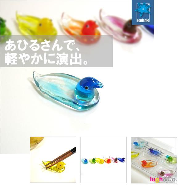 ドイツ　ガラス製　6色のお箸置き　あひる　（6個セット） |  | 01