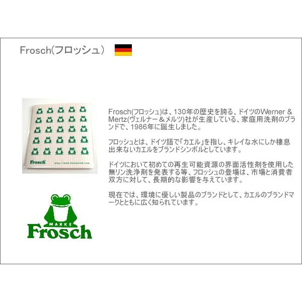 フロッシュ (Frosch)　ビネガー　クリーナー　(シンク・浴室まわり掃除用洗剤)　濃縮タイプ　1,000ml |  | 02