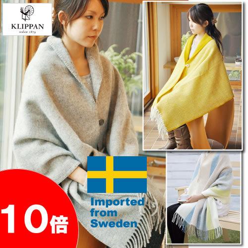 KLIPPAN（クリッパン） ストール 正規輸入品 ギフト : 正規輸入