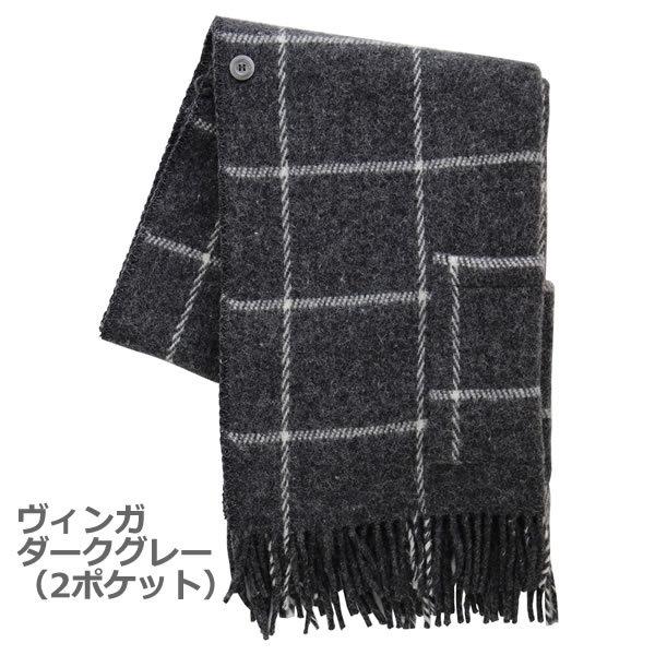 クリッパン　ストール　ショール　KLIPPAN　ポンチョ KLIPPAN（クリッパン） ストール 正規輸入品 ギフト : 正規輸入