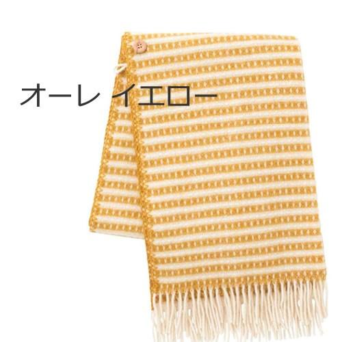 KLIPPAN（クリッパン） ストール 正規輸入品 ギフト : 正規輸入