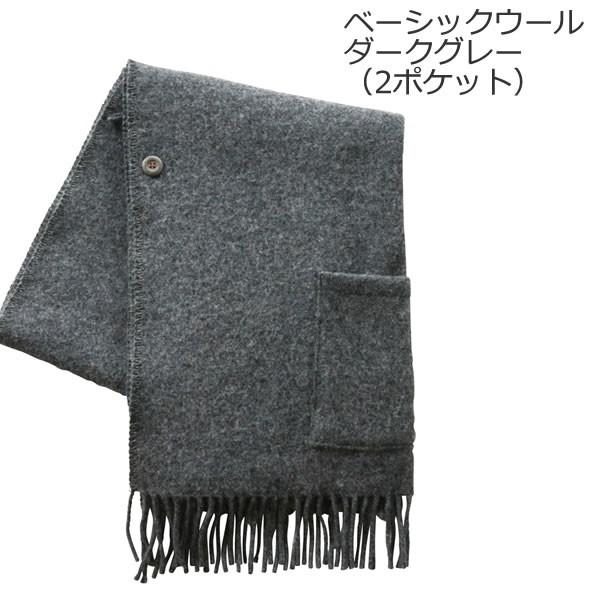 KLIPPAN（クリッパン） ストール 正規輸入品 ギフト : 正規輸入