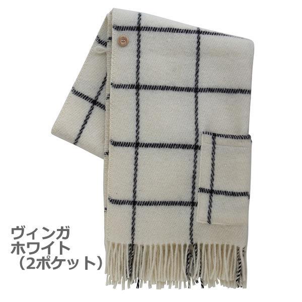 KLIPPAN（クリッパン） ストール 正規輸入品 ギフト : 正規輸入