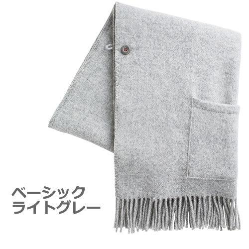 KLIPPAN（クリッパン） ストール 正規輸入品 ギフト : 正規輸入