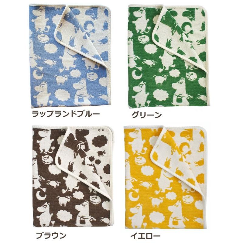 KLIPPAN（クリッパン） ピルビ＆ムーミン オーガニックコットン ミニ
