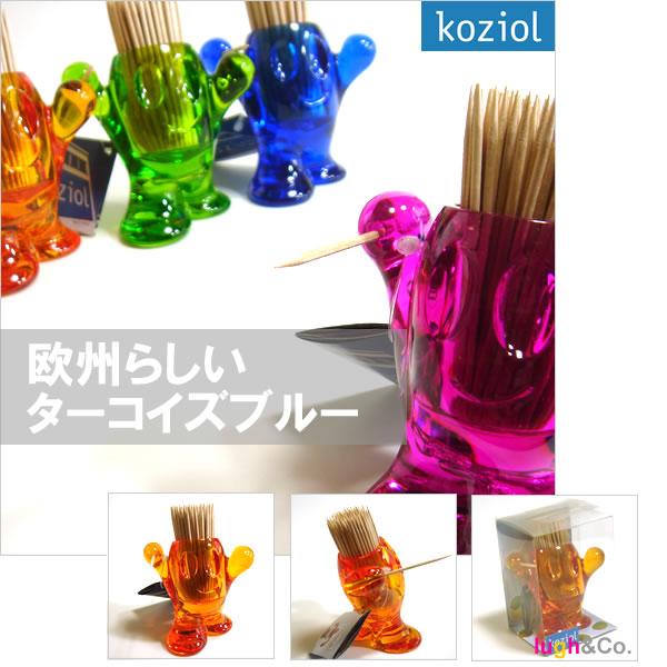 ドイツ Koziol (コジオル)社 PIC'NIX ヨウジタテ オレンジ : 正規輸入