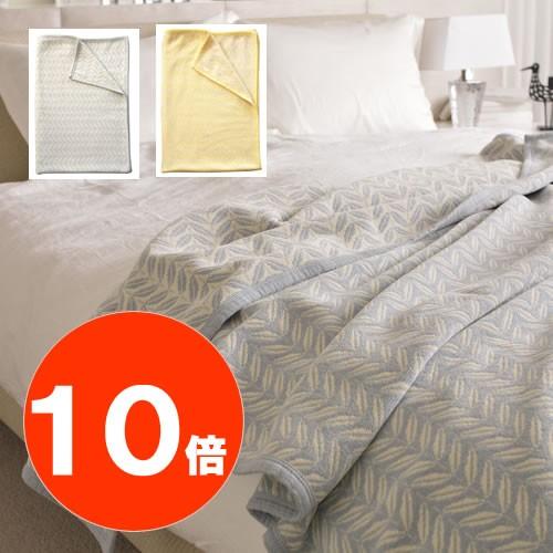 KLIPPAN（クリッパン） オーガニックコットン シングルブランケット