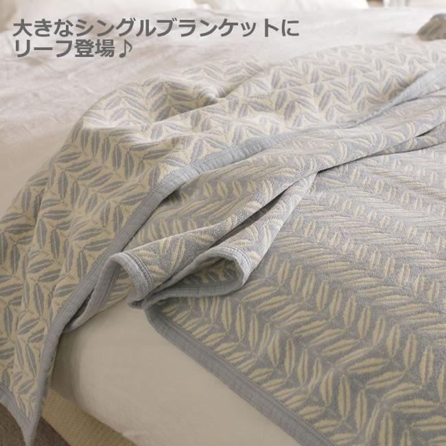 KLIPPAN（クリッパン） オーガニックコットン シングルブランケット