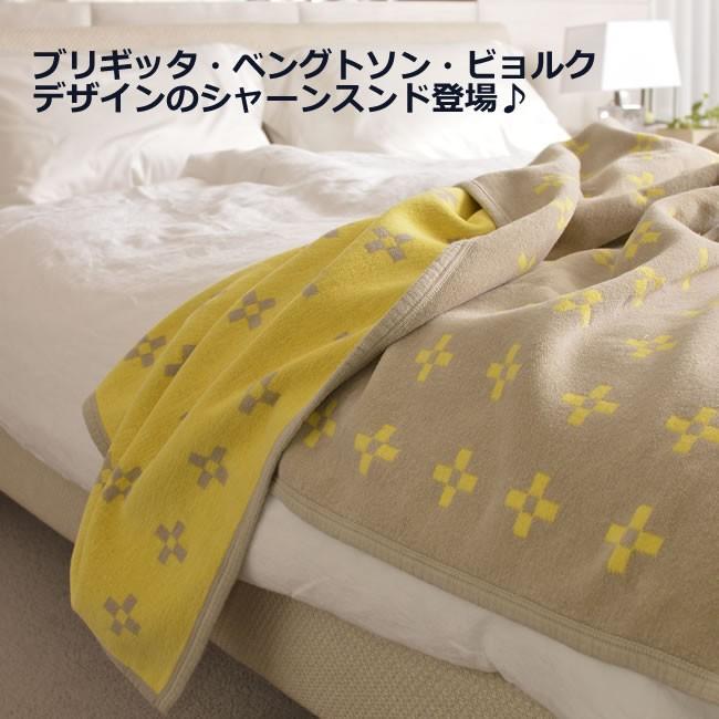 KLIPPAN（クリッパン） オーガニックコットン シングルブランケット