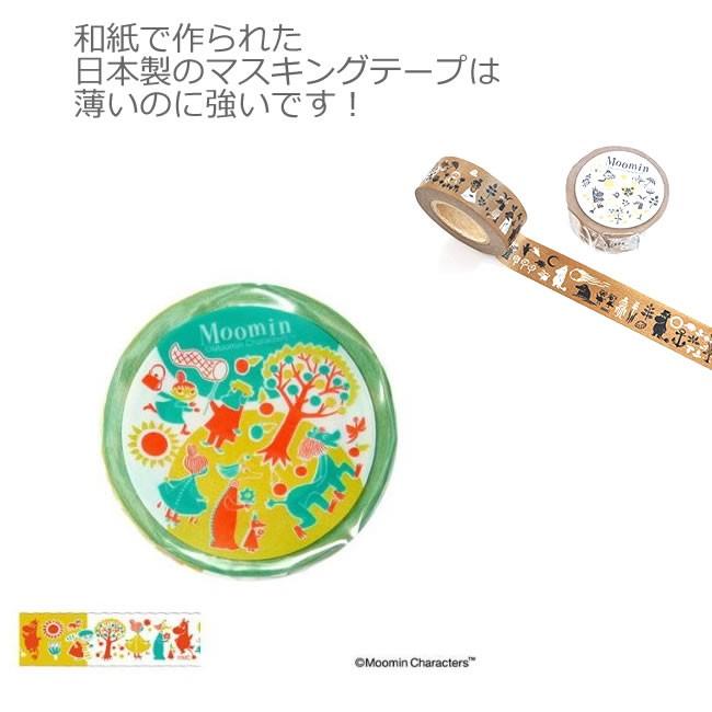 ムーミン  未開封品  マスキングテープ  33点＋‪α‬  まとめ売り ESSE』2023年7月号にムーミンの付録が！ 「サスティナブルな