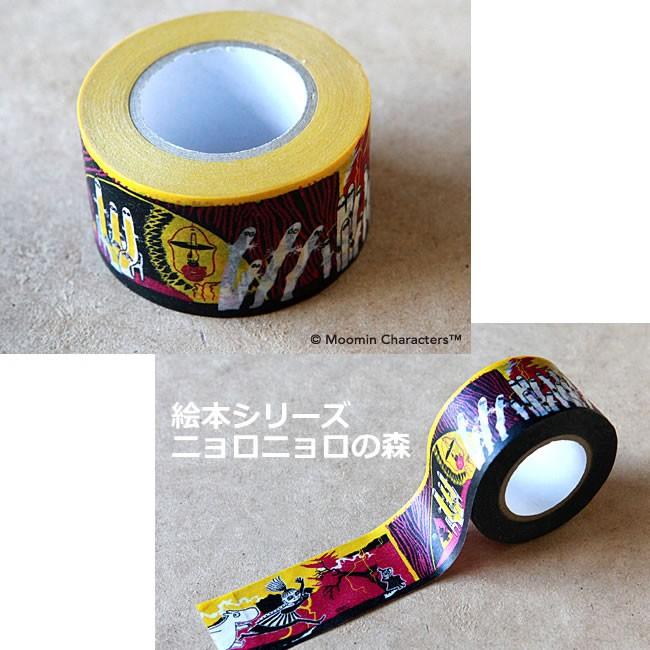 melomoon マスキングテープ 61本 2025年最新】melomoon マスキングテープの人気アイテム - メルカリ