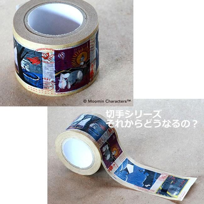 MOOMIN（ムーミン） カモ井加工紙 マスキングテープ 切手シリーズ