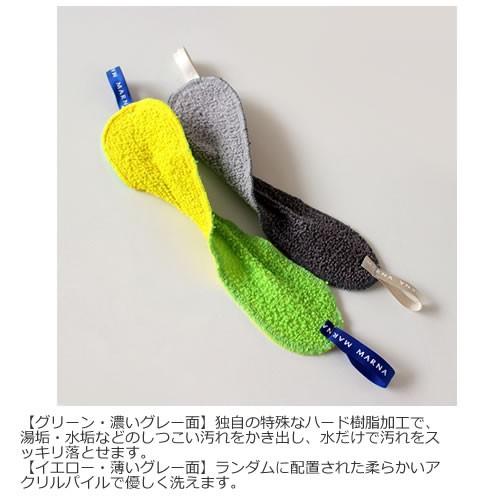 marna 【ゆうメール99円】マーナ Marna ニュースリム 蛇口