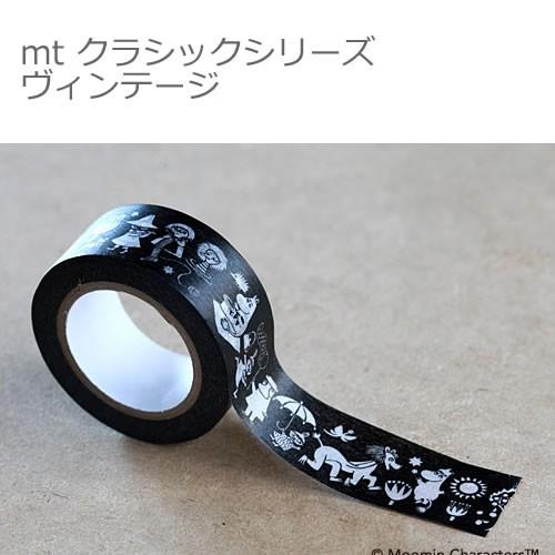 作家　マスキングテープ　まとめ売り　melomoon　メロムーン　マステ MOOMIN（ムーミン） 【ゆうメール99円】カモ井加工紙 mt クラシック
