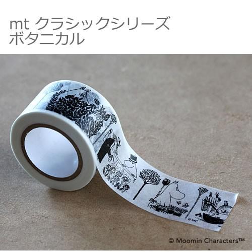 ムーミンなど マスキングテープ 紙もの まとめ売り 文房具・事務用品