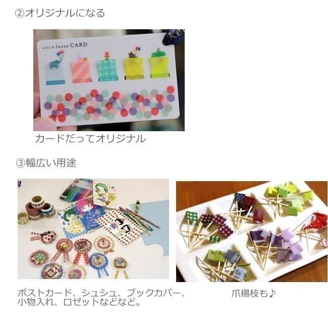 【ゆうメール９９円】カモ井加工紙 mt リサラーソン　ライオン マスキングテープ マステ | Lisa Larson | 02