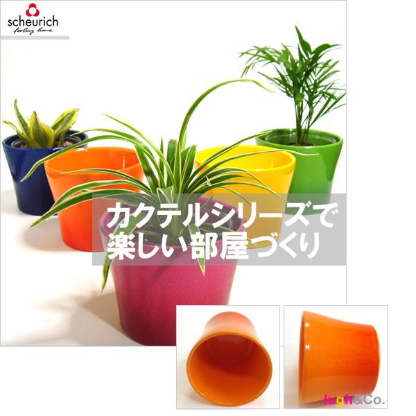 3号用　ドイツ　シューリッヒ(scheurich)社 鉢カバー(プラントカバー)　カクテル　オレンジ　（観葉植物、プランター） |  | 01