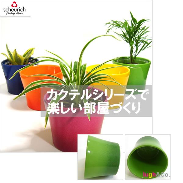 3号用　ドイツ　シューリッヒ(scheurich)社 鉢カバー(プラントカバー)　カクテル　グリーン　（観葉植物、プランター） |  | 01
