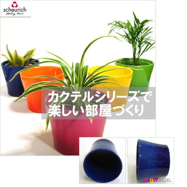 西ドイツ製】ヴィンテージ 鉢カバー 2個セット 369 シューリッヒ 赤 黄