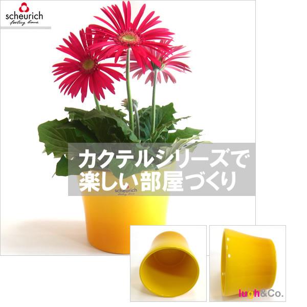 4号用 ドイツ シューリッヒ(scheurich)社 鉢カバー(プラントカバー