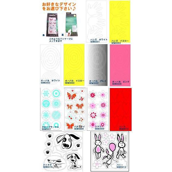 　北欧リフレクティブステッカ　反射板　SeeME　（交通安全グッズ,リフレクター） |  | 02