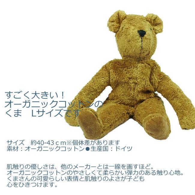 すごく大きい! ぬいぐるみ くま(白)または (ベージュ) L すごく大きい! ぬいぐるみ くま(白)または (ベージュ) L