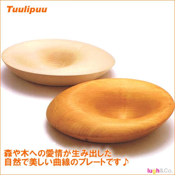 　Tuulipuu ウッドラウンドプレート　LANDSCAPE (トゥーリプー）(お皿、プレート） |  | 01