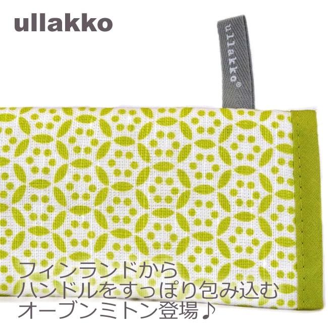 ullakko(ウラッコ) スキレットホルダー |  | 01