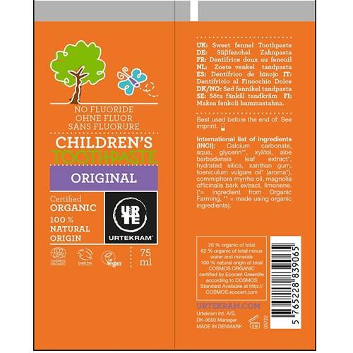 ウルテクラム 子ども用 チャイルド　歯磨き |  | 02