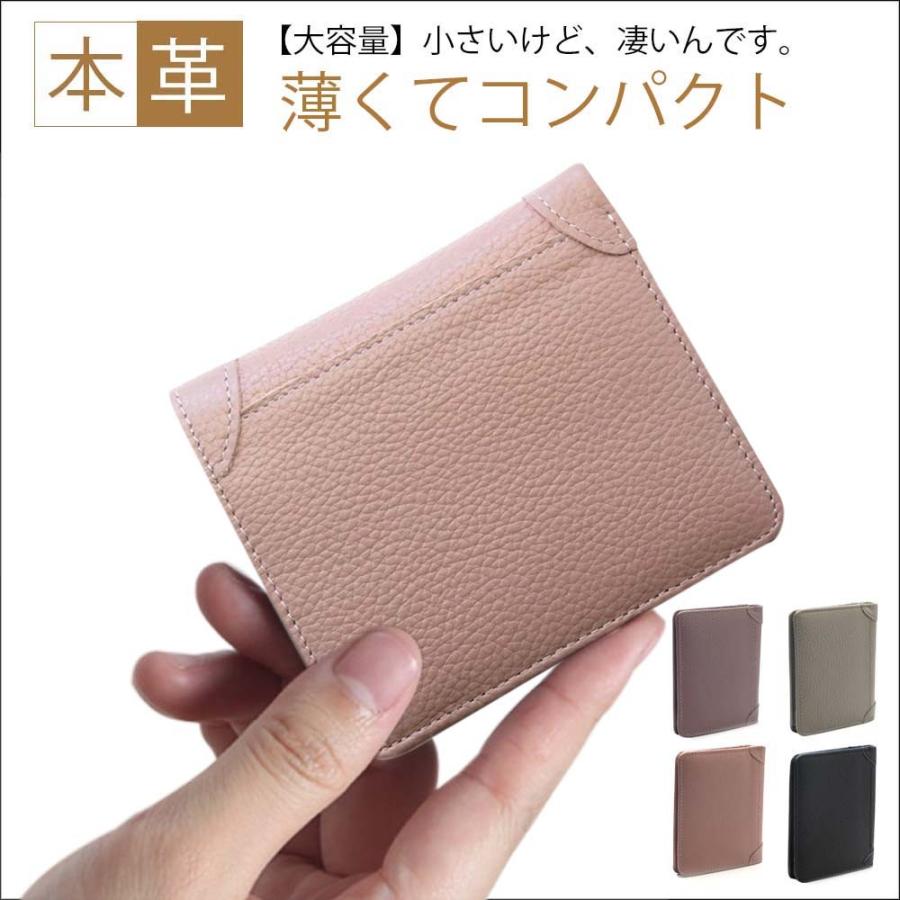 ぜいたく財布 コンパクト 使いやすい レディース 人気のファッション画像