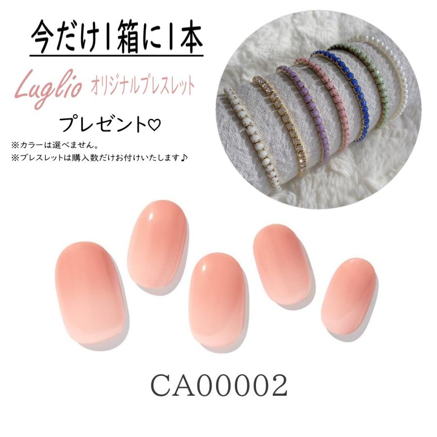 Ca ジニピン ネイルチップ ネイルシール ジェルネイルシール トップコート ジェル Uvライト プレゼント ピンク 剥がせる 簡単 Cad Luglio 通販 Yahoo ショッピング