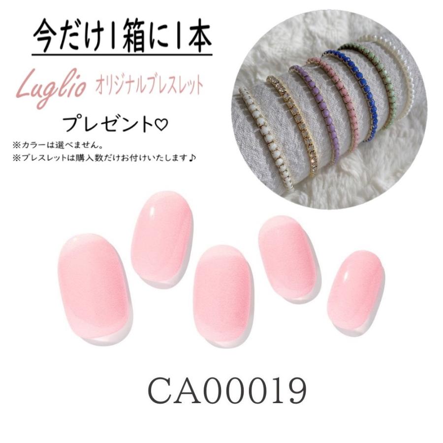 Ca Zinipin ネイルシール ネイルチップ ジェルネイルシール トップコート ジェル Uvライト プレゼント ピンク 剥がせる 簡単 Cad Luglio 通販 Yahoo ショッピング