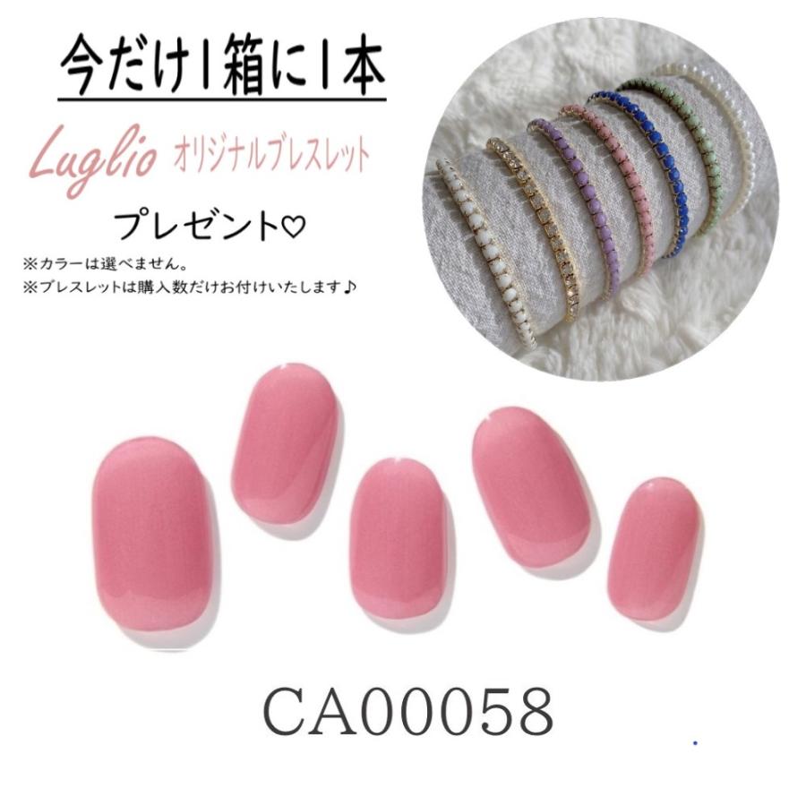 Ca ジニピン ネイルシール ジェルネイルシール トップコート ジェル Uvライト プレゼント ピンク 剥がせる 簡単 Zinipin Cad Luglio 通販 Yahoo ショッピング