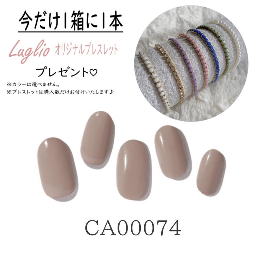 Ca Zinipin ネイルシール ジニピン ネイルチップ ジェルネイルシール トップコート ジェル Uvライト プレゼント ピンク 剥がせる 簡単 Cad Luglio 通販 Yahoo ショッピング