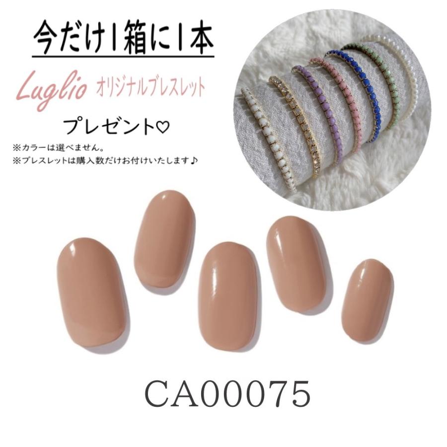 85 Off ネイルシール ジェル ジェルネイルシール セルフネイル ネイルチップ 無地 ベージュ バレンタイン ホワイトデー プレゼント 硬化 Uvライト Zinipin 送料無料 Aynaelda Com
