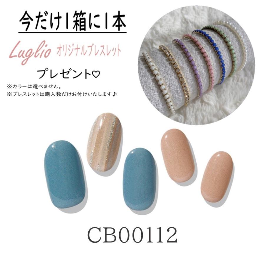 99 Off 彼女 ジェル ホワイトデー 硬化 お返し セルフネイル 韓国コスメ ネイルシール ジェルネイルシール バレンタイン トップコート ルリオ Uvライト トップコート