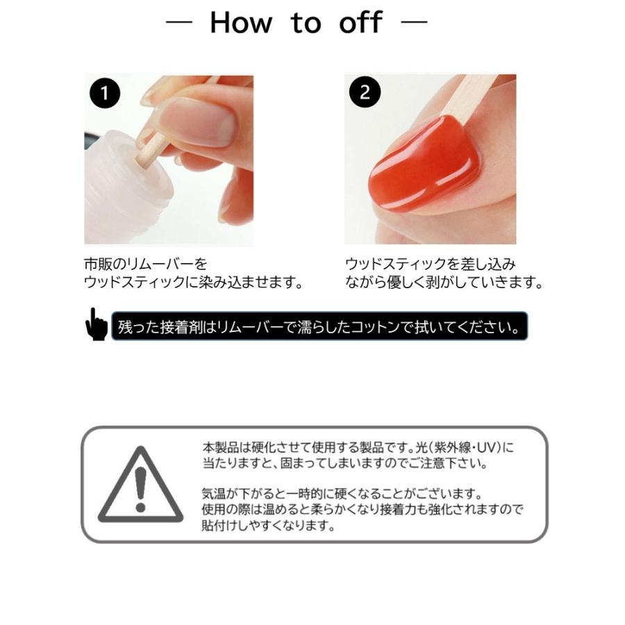 CB00140 ネイルシール ジェル ジェルネイルシール セルフネイル プレゼント かわいい 硬化 UVライト ZINIPIN ルリオ|luglio|09
