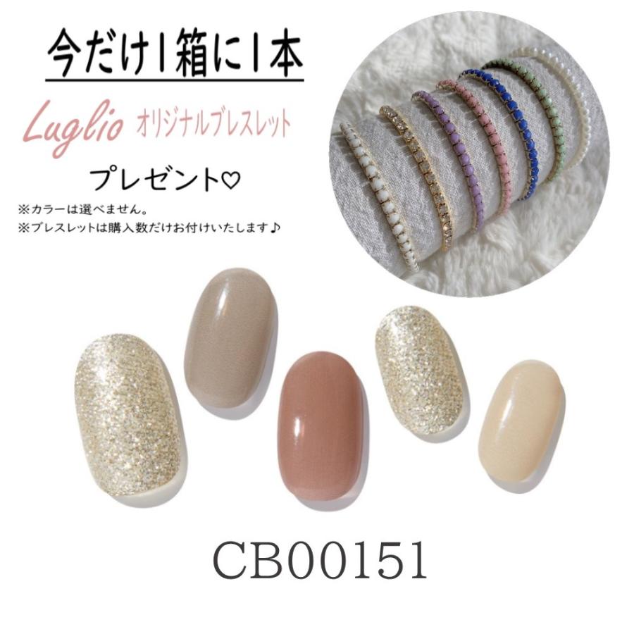 売れ筋ランキング ネイルシール ジェル ジェルネイルシール セルフネイル ネイルチップ バレンタインデー お返し 3d 韓国コスメ 硬化 Uvライト Zinipin リムーバー Whitesforracialequity Org