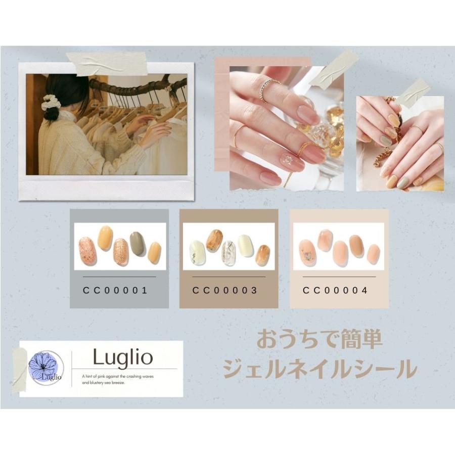 Cc ジェルネイルシール 硬化 ネイルシート セルフネイル ジェル 簡単 送料無料 バレンタイン ホワイトデー プレゼント お返し 女性 Ccb Luglio 通販 Yahoo ショッピング