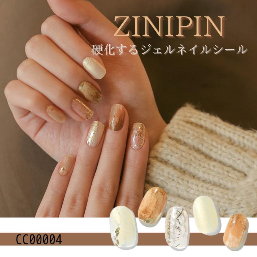 414円 店内限界値引き中 セルフラッピング無料 ネイルシール ジェル ジェルネイルシール セルフネイル 硬化 ジェルライト ジニピン ルリオ バレンタインデー ホワイトデー ネイル お返し