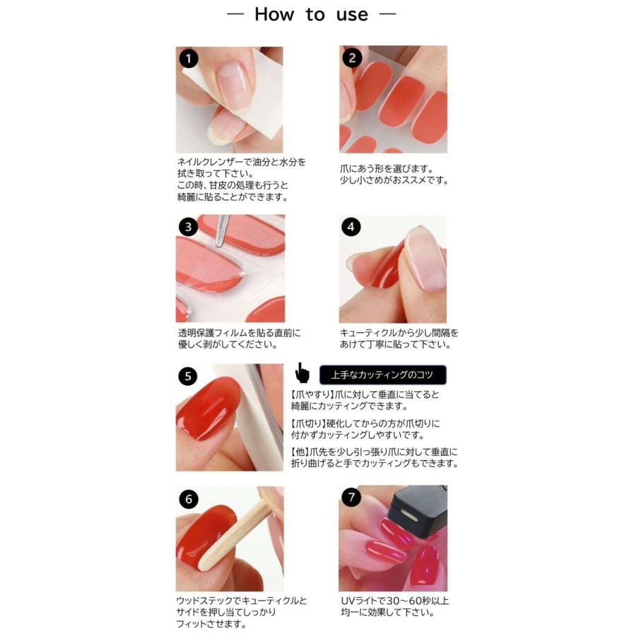 ネイルシール ジェル ジェルネイルシール セルフネイル 最大70 オフ ネイルシート 韓国コスメ チョコ バレンタイン 硬化 ホワイトデー Uvライト