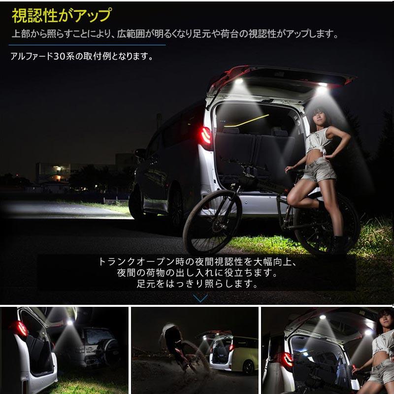 【新品未開封】プリウス30 ギャラックス バックドアLEDランプ ブラック ▽トヨタ プリウス 30系 PRIUS ラゲッジランプ LED増設キット